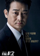THE K2