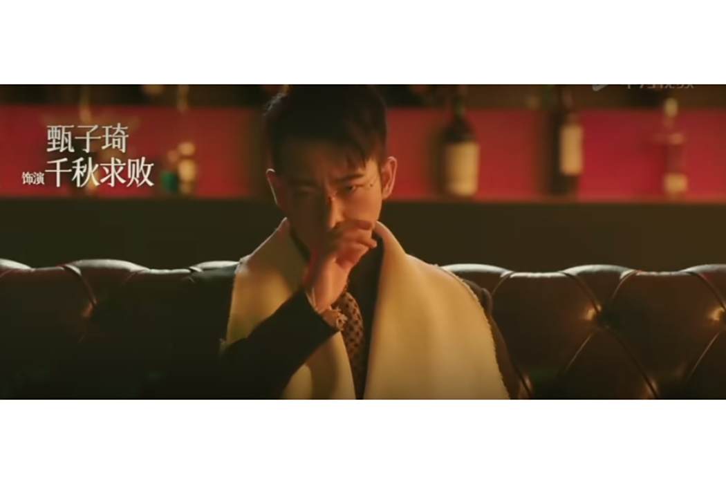 千秋求敗 千秋求敗