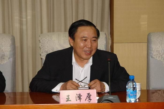 王澤厚(中共山東省委農工辦主任) 王澤厚(中共山東省委農工辦主任)