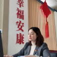 馬麗(中共二十大代表、新疆生產建設兵團十二師西山農牧場安康社區黨支部書記) 馬麗(中共二十大代表、新疆生產建設兵團十二師西山農牧場安康社區黨支部書記)