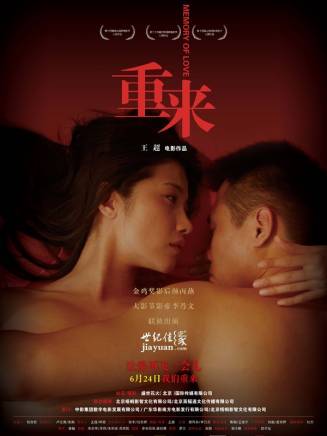 李乃文(中國內地男演員) 李乃文(中國內地男演員)