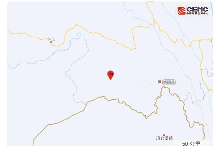 8·29察隅地震 8·29察隅地震