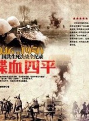 仇永力 仇永力