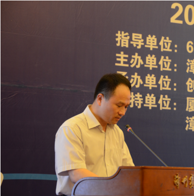 李益民(福建省漳州市發展和改革委員會副主任) 李益民(福建省漳州市發展和改革委員會副主任)