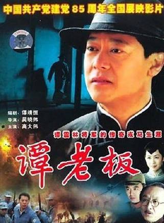 高大偉(影視演員)