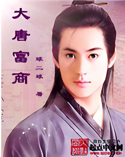 大唐富商 大唐富商