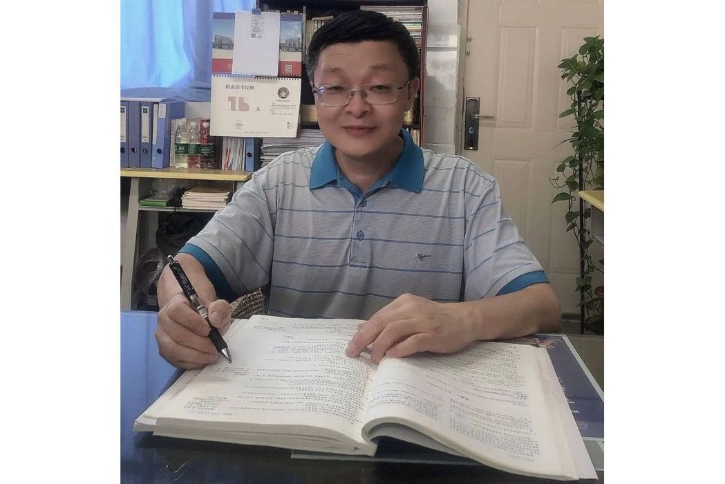 王良發(攀枝花市第三高級中學校教師) 王良發(攀枝花市第三高級中學校教師)