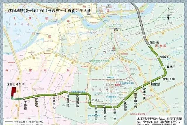 智慧大街站 智慧大街站