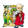 曇征 曇征
