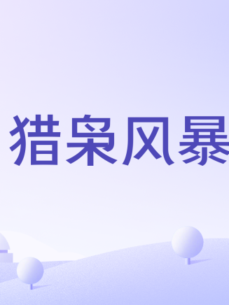 呂星辰 呂星辰