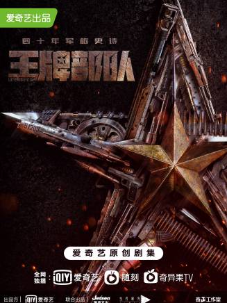 秦沛 秦沛