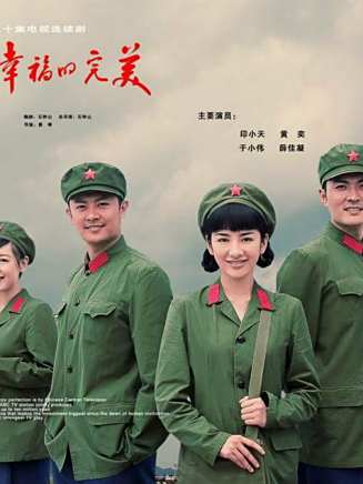 楊爍