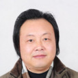 黃凱(著名畫家) 黃凱(著名畫家)