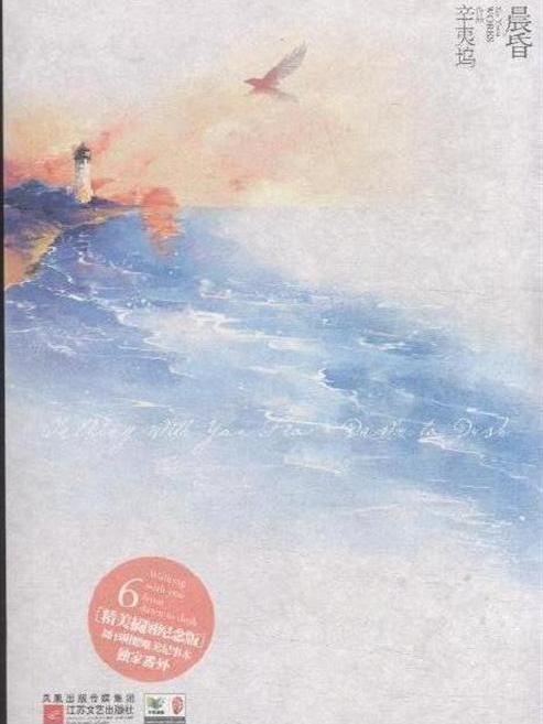 顧止安 顧止安