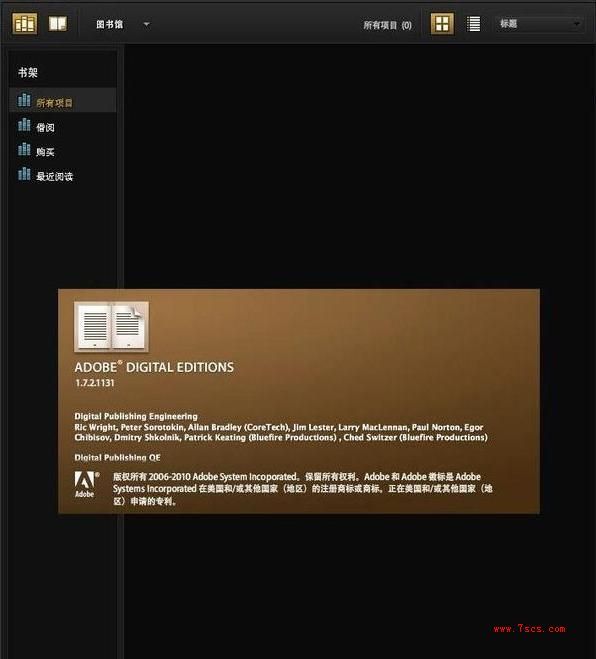 adobe digital editions adobe digital editions
