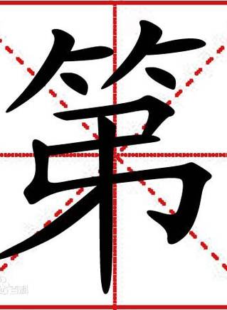 石堅(奸人堅（香港電影演員）)