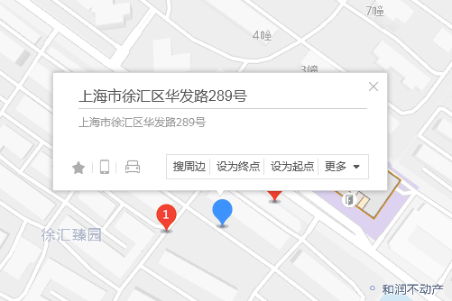 華發路289號 華發路289號