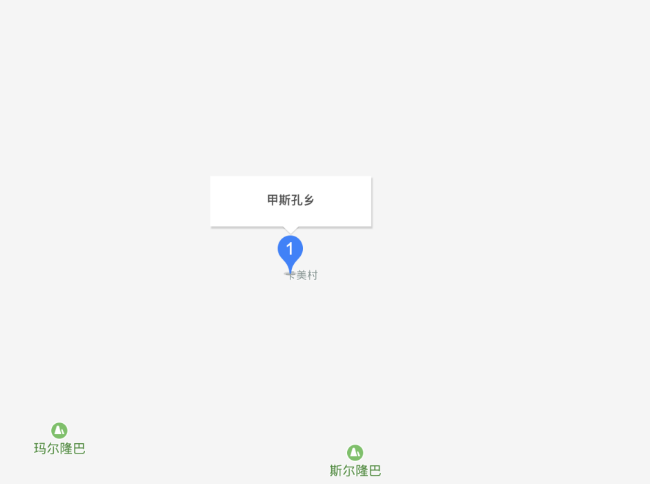 甲斯孔鄉 甲斯孔鄉