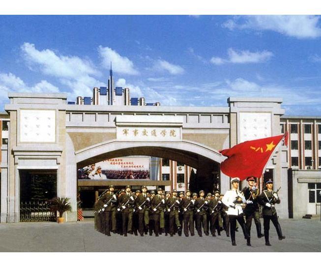 中國人民解放軍空軍勤務學院