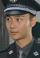 重案六組