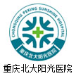 黎光榮 黎光榮