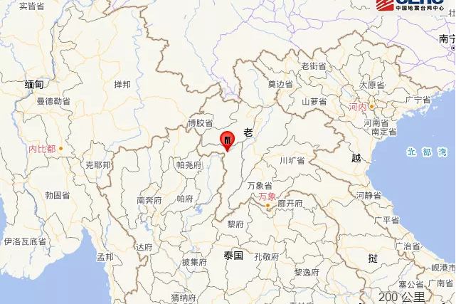 12·20寮國地震 12·20寮國地震