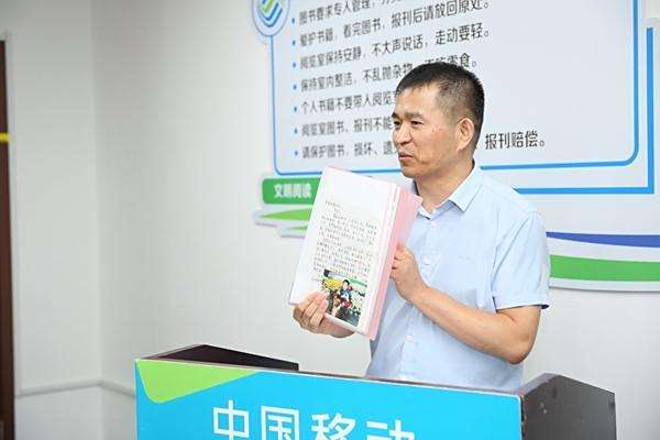 徐若海(中國移動江蘇有限公司張家港分公司總經理) 徐若海(中國移動江蘇有限公司張家港分公司總經理)
