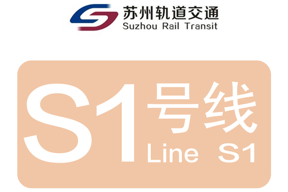 洪湖路站 洪湖路站