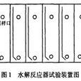 abr反應器 abr反應器