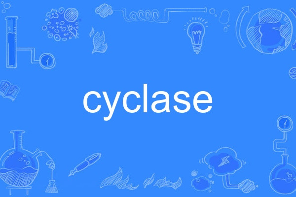 cyclase cyclase