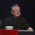 楊實(河南衛視鑒寶欄目《華豫之門》專家組成員) 楊實(河南衛視鑒寶欄目《華豫之門》專家組成員)