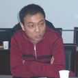 黃小波(四川農業大學副教授、碩士生導師) 黃小波(四川農業大學副教授、碩士生導師)