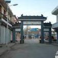 大峪村(河南省汝州市大峪鎮大峪村) 大峪村(河南省汝州市大峪鎮大峪村)
