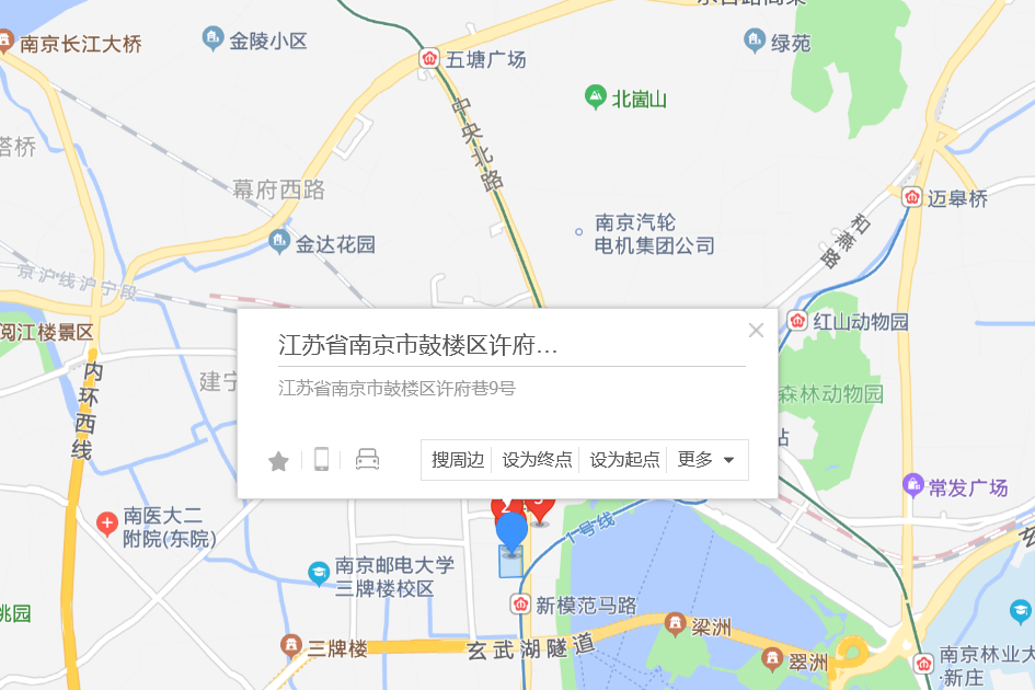 許府巷9號 許府巷9號
