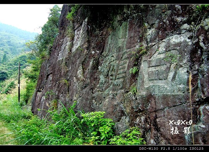 白鶴古道 白鶴古道