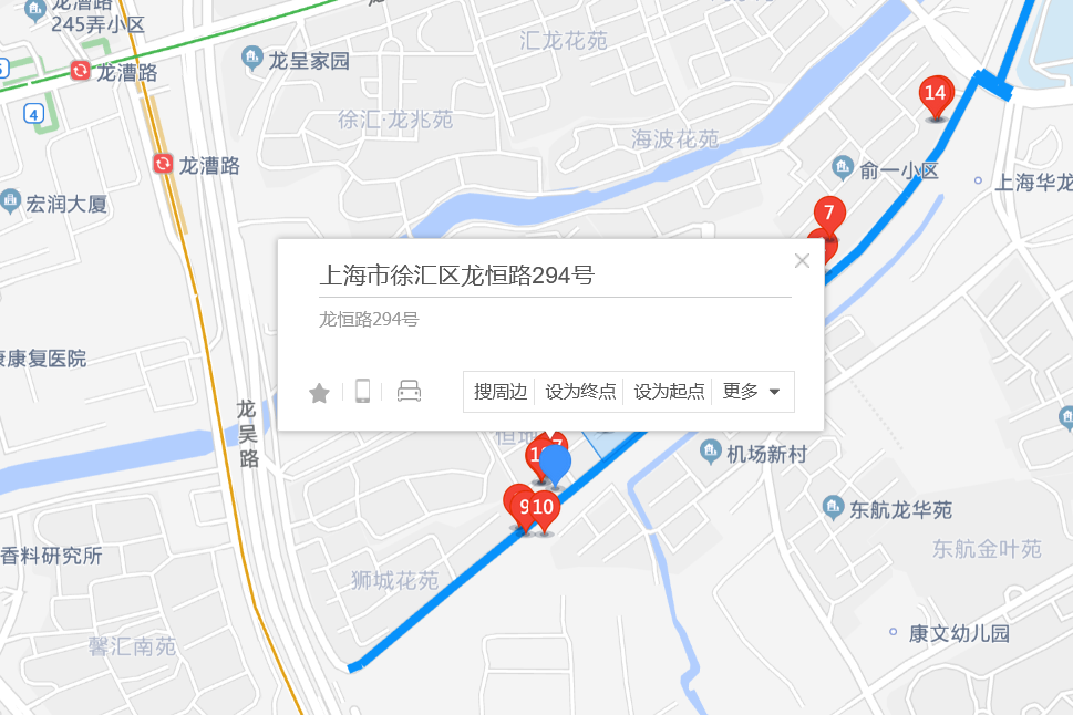龍恆路294號 龍恆路294號
