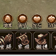 法寶系統(《魅影傳說》中的特色玩法) 法寶系統(《魅影傳說》中的特色玩法)