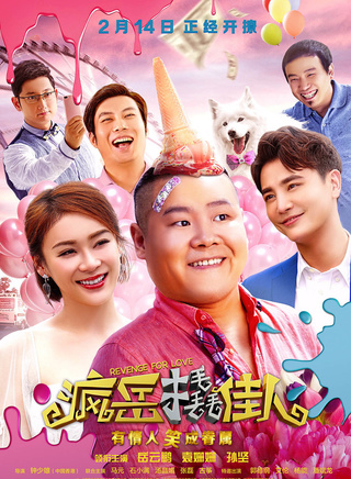 湯晶媚 湯晶媚