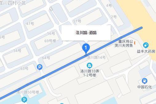 洛川路
