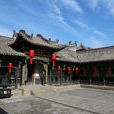 喬家大院(山西省著名建築)