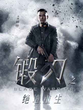鞏小榕(鞏容爾) 鞏小榕(鞏容爾)