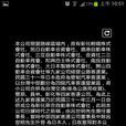 彰化巴士通
