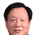 王喜斌 王喜斌