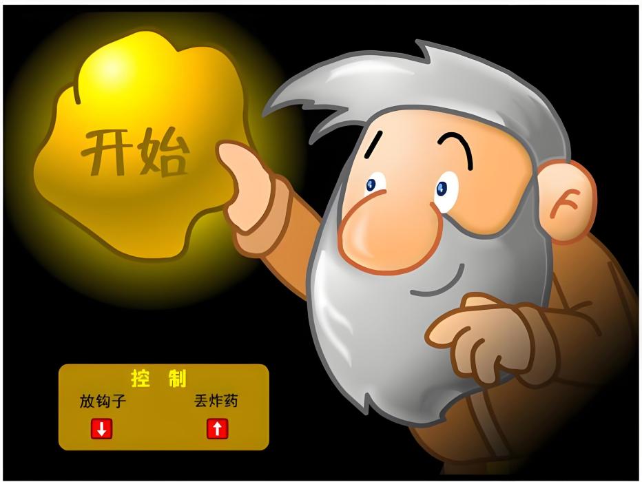 天降黃金 天降黃金