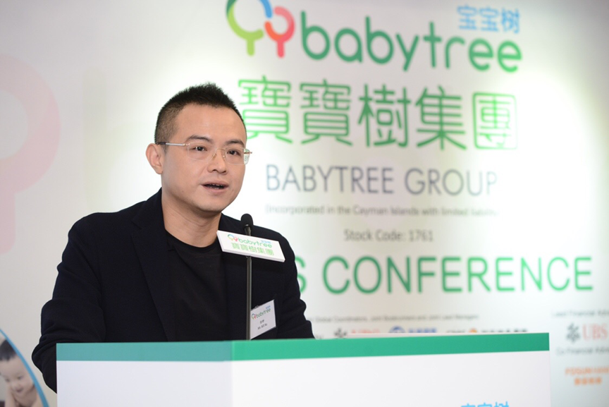 徐翀(寶寶樹集團執行董事、CFO) 徐翀(寶寶樹集團執行董事、CFO)