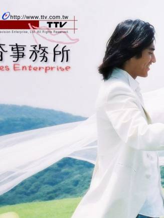 高捷(中國台灣男演員) 高捷(中國台灣男演員)