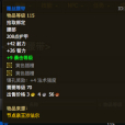 雕絲腰帶