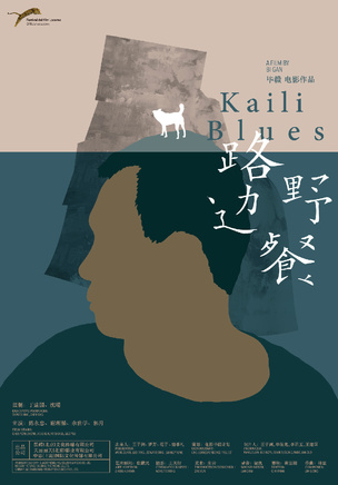郭月