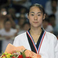 姜玲玲(中國跆拳道運動員) 姜玲玲(中國跆拳道運動員)