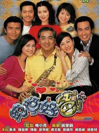 馬國明(中國香港男演員) 馬國明(中國香港男演員)